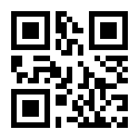 QR-Code zur Seite https://www.isbn.de/9783319306186