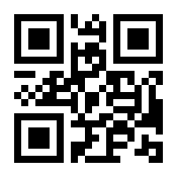 QR-Code zur Seite https://www.isbn.de/9783319307367