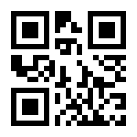 QR-Code zur Seite https://www.isbn.de/9783319307633