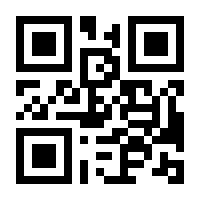 QR-Code zur Seite https://www.isbn.de/9783319309200