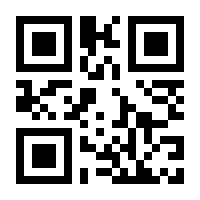 QR-Code zur Seite https://www.isbn.de/9783319310824