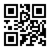 QR-Code zur Seite https://www.isbn.de/9783319310930