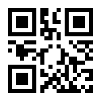 QR-Code zur Seite https://www.isbn.de/9783319310947