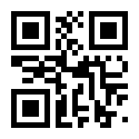 QR-Code zur Seite https://www.isbn.de/9783319312033
