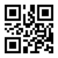 QR-Code zur Seite https://www.isbn.de/9783319312064