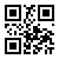 QR-Code zur Seite https://www.isbn.de/9783319312453
