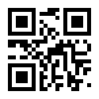 QR-Code zur Seite https://www.isbn.de/9783319314853