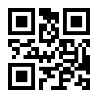 QR-Code zur Seite https://www.isbn.de/9783319318189