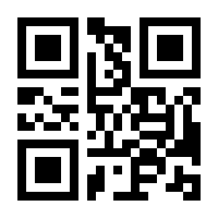 QR-Code zur Seite https://www.isbn.de/9783319319544