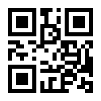 QR-Code zur Seite https://www.isbn.de/9783319322810