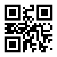 QR-Code zur Seite https://www.isbn.de/9783319323442