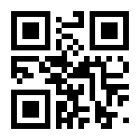 QR-Code zur Seite https://www.isbn.de/9783319323459