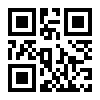 QR-Code zur Seite https://www.isbn.de/9783319323497