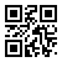 QR-Code zur Buchseite 9783319324142