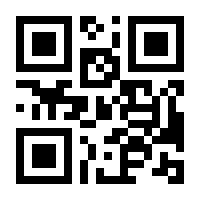 QR-Code zur Seite https://www.isbn.de/9783319324241