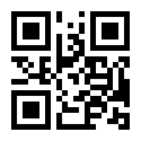 QR-Code zur Seite https://www.isbn.de/9783319324524