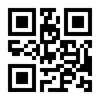 QR-Code zur Seite https://www.isbn.de/9783319325453