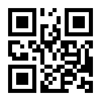 QR-Code zur Seite https://www.isbn.de/9783319327488