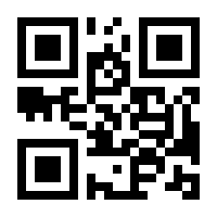 QR-Code zur Seite https://www.isbn.de/9783319327501