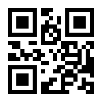 QR-Code zur Seite https://www.isbn.de/9783319327891