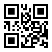 QR-Code zur Seite https://www.isbn.de/9783319328645