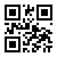QR-Code zur Seite https://www.isbn.de/9783319328652