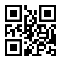 QR-Code zur Seite https://www.isbn.de/9783319329628