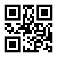 QR-Code zur Seite https://www.isbn.de/9783319330419