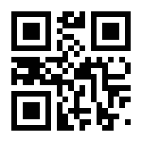 QR-Code zur Seite https://www.isbn.de/9783319331379