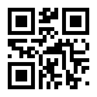 QR-Code zur Seite https://www.isbn.de/9783319331386
