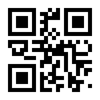 QR-Code zur Seite https://www.isbn.de/9783319332000