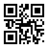QR-Code zur Seite https://www.isbn.de/9783319332710