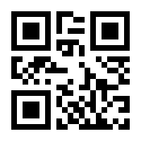 QR-Code zur Seite https://www.isbn.de/9783319337173