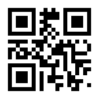 QR-Code zur Buchseite 9783319338088