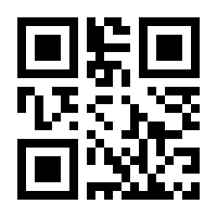 QR-Code zur Seite https://www.isbn.de/9783319339207