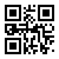 QR-Code zur Seite https://www.isbn.de/9783319342498