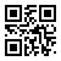 QR-Code zur Seite https://www.isbn.de/9783319343983