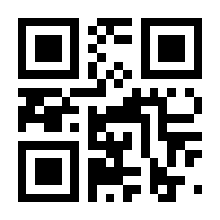 QR-Code zur Seite https://www.isbn.de/9783319344331