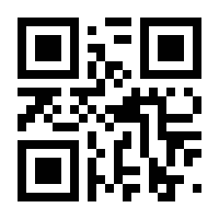QR-Code zur Seite https://www.isbn.de/9783319344683