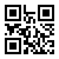 QR-Code zur Buchseite 9783319345246