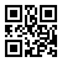 QR-Code zur Seite https://www.isbn.de/9783319345536