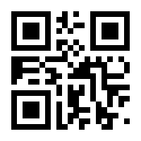 QR-Code zur Seite https://www.isbn.de/9783319347714