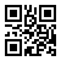 QR-Code zur Seite https://www.isbn.de/9783319348650