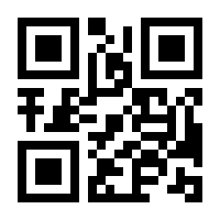 QR-Code zur Seite https://www.isbn.de/9783319349176