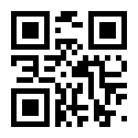 QR-Code zur Seite https://www.isbn.de/9783319349336