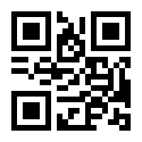 QR-Code zur Seite https://www.isbn.de/9783319349831