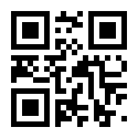 QR-Code zur Seite https://www.isbn.de/9783319350394