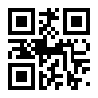 QR-Code zur Buchseite 9783319352398