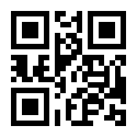 QR-Code zur Seite https://www.isbn.de/9783319353845