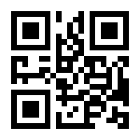 QR-Code zur Seite https://www.isbn.de/9783319354545